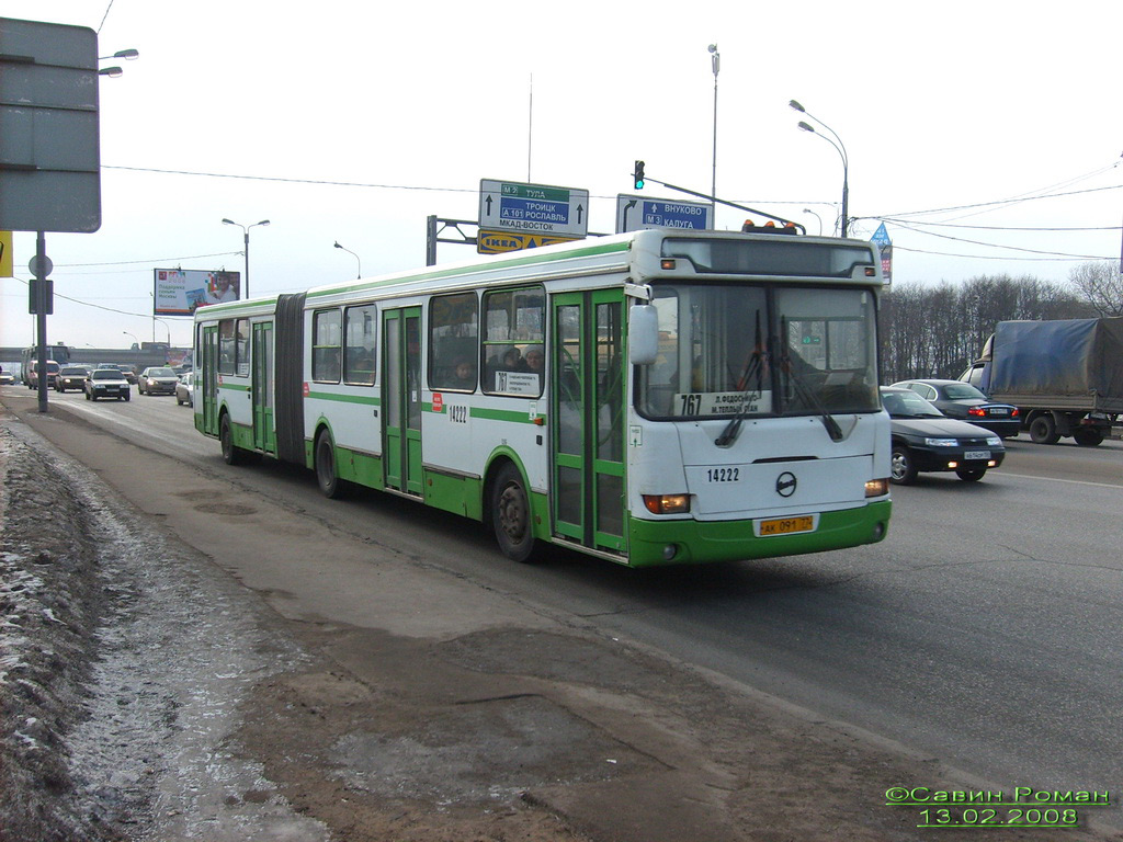 Москва, ЛиАЗ-6212.00 № 14222