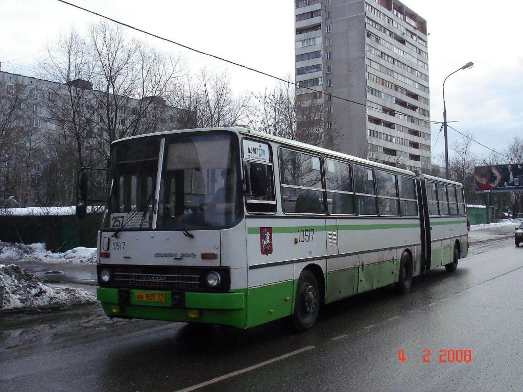 Москва, Ikarus 280.33M № 10517