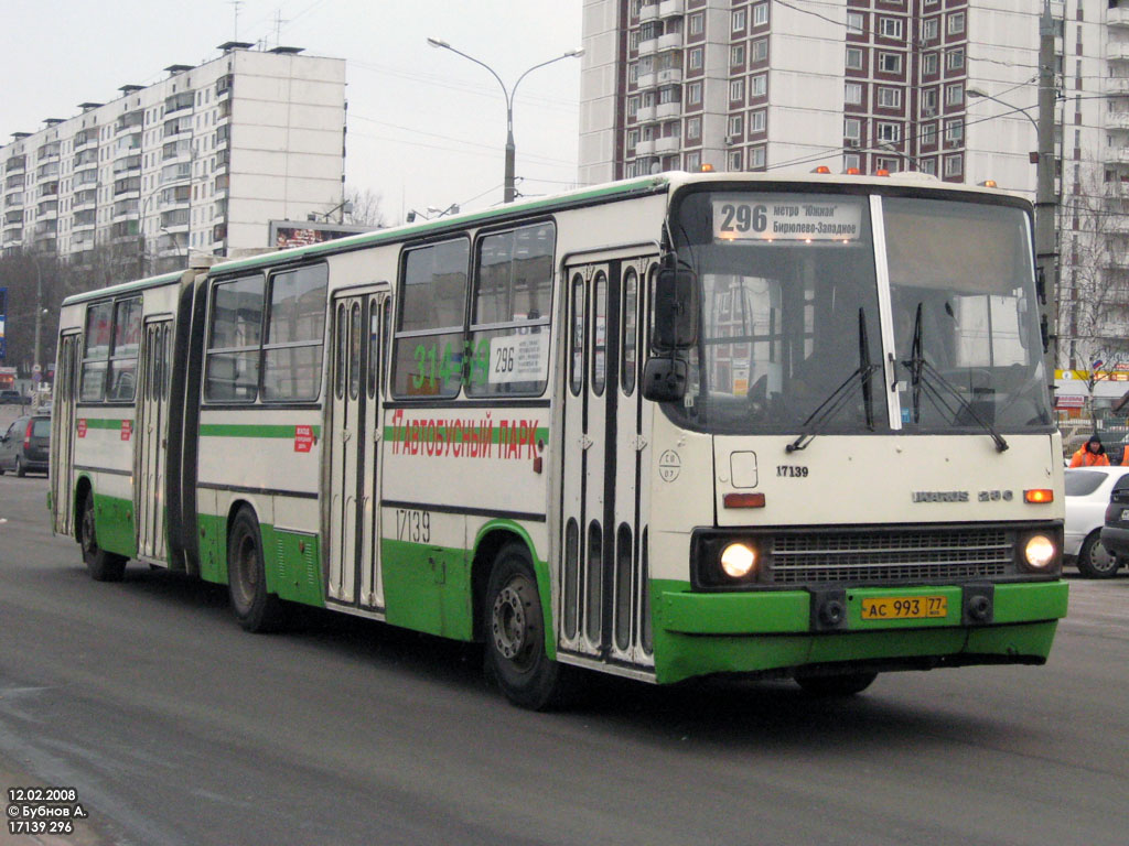 Москва, Ikarus 280.33M № 17139