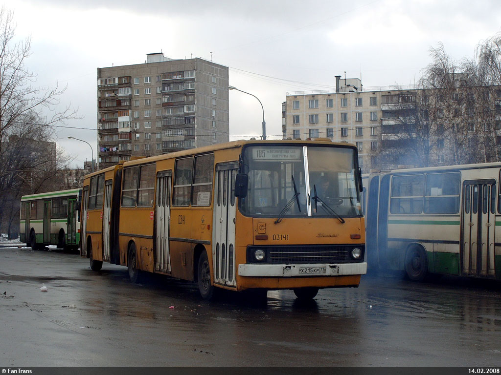 Москва, Ikarus 280.33 № 03141