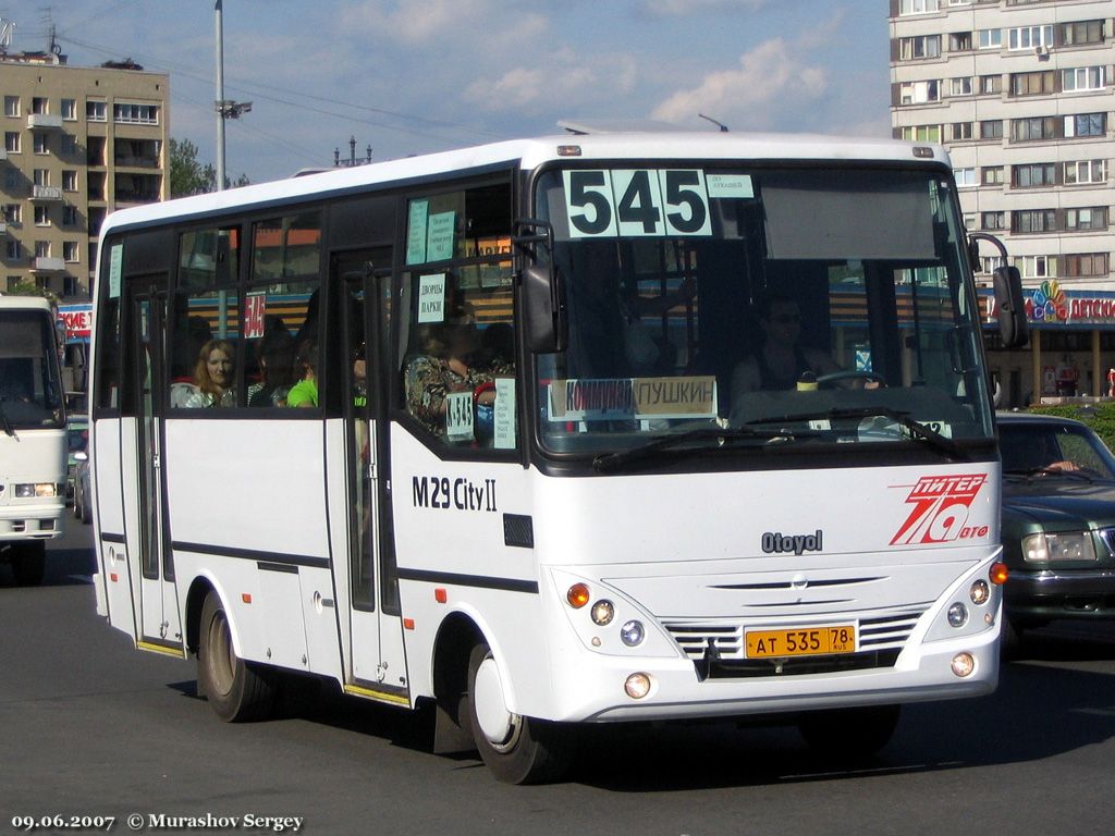 Санкт-Петербург, Otoyol M29 City II № 1812