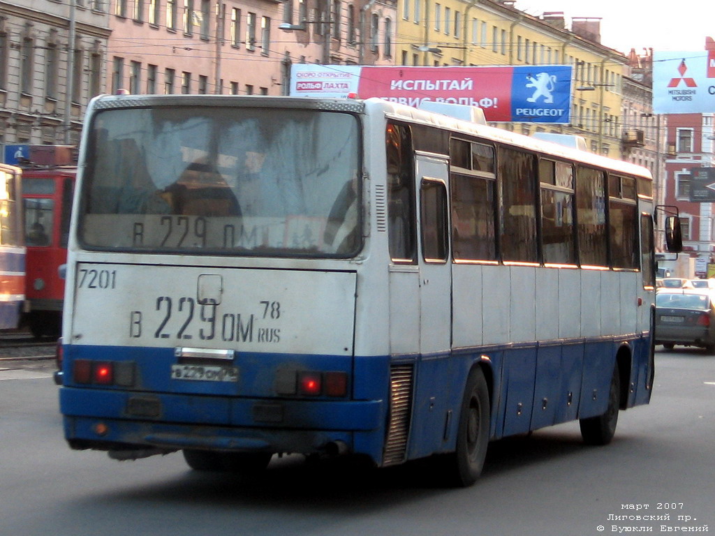 Санкт-Петербург, Ikarus 250.93 № 7201