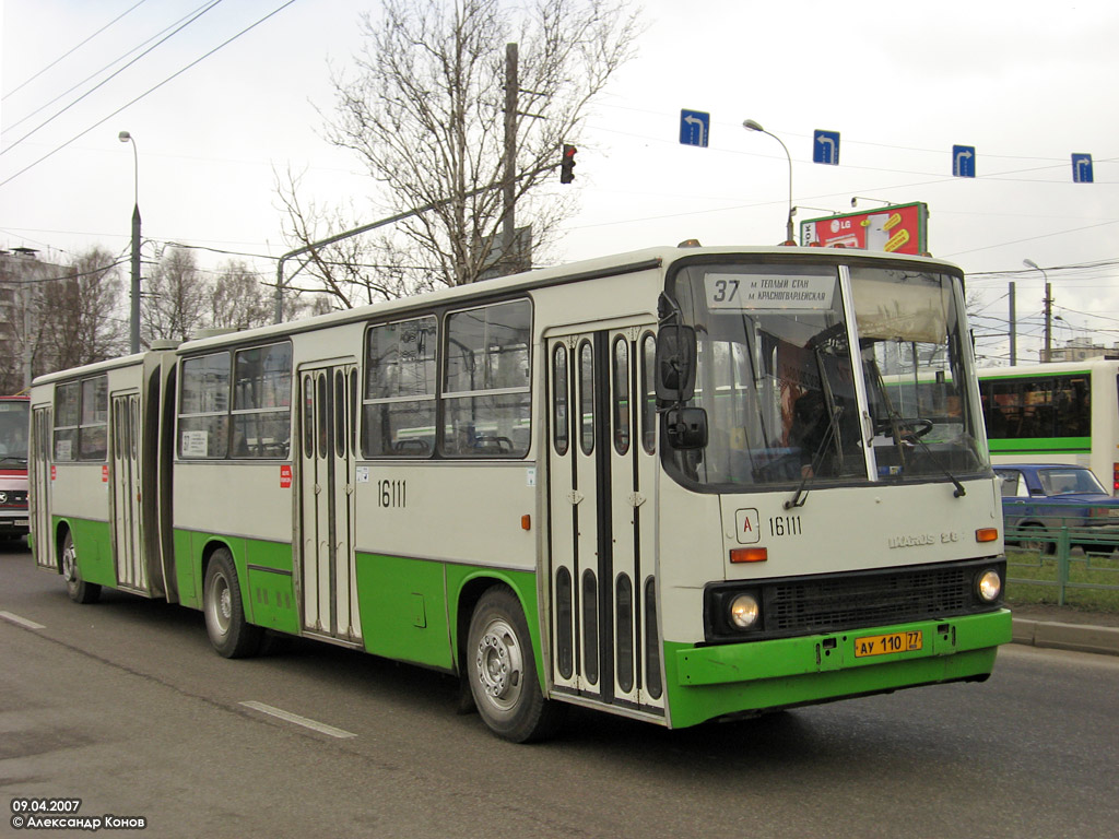 Москва, Ikarus 280.33M № 16111