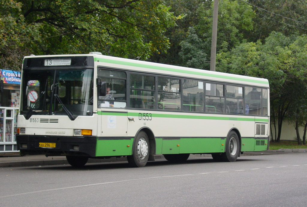 974 р. Икарус 415 кабина. Ikarus-415.33 1998. Икарус 415 1:43. Икарус 415 Белгород.