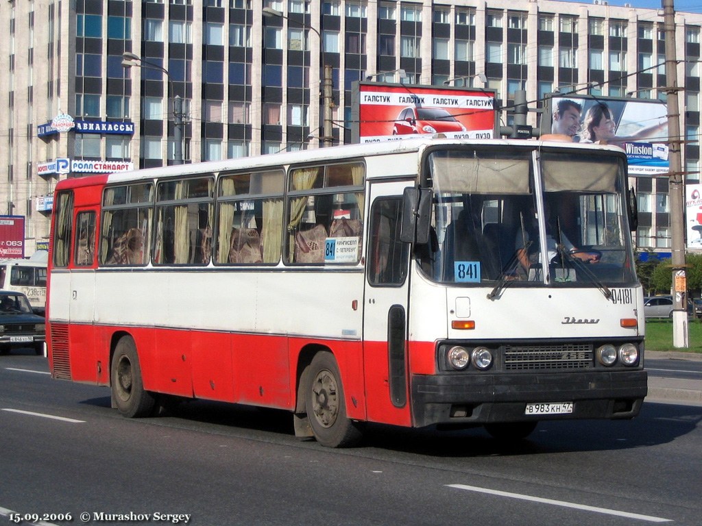 Ленинградская область, Ikarus 256.74 № 04181