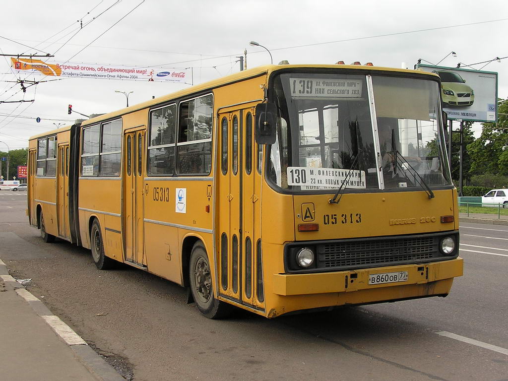 Москва, Ikarus 280.33 № 05313