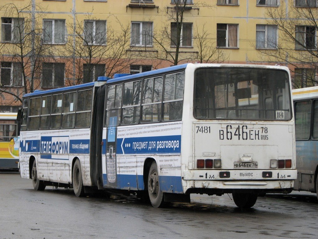 Санкт-Петербург, Ikarus 280.33O № 7481