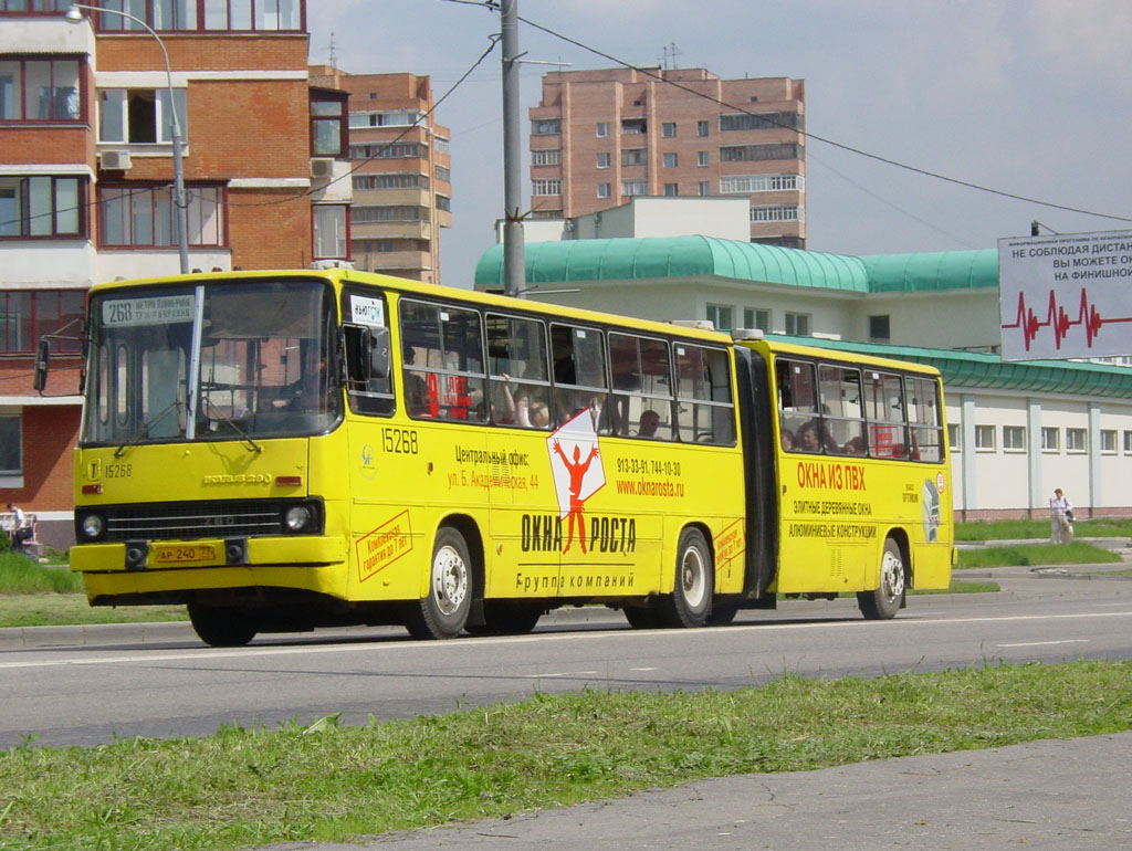 Москва, Ikarus 280.33M № 15268