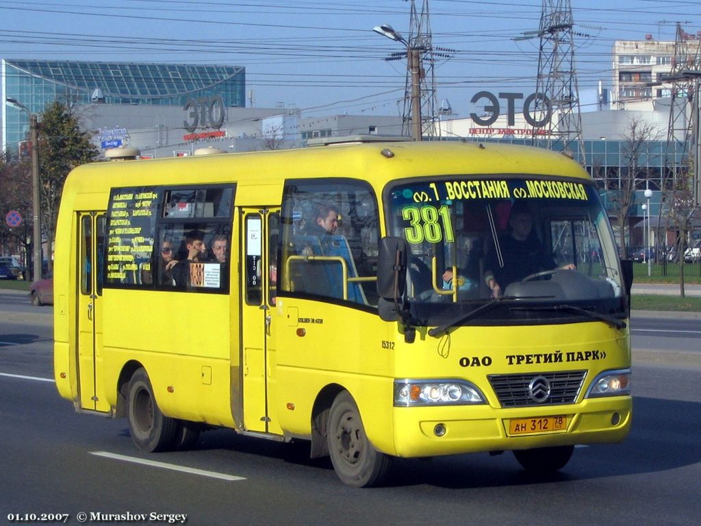 Санкт-Петербург, Golden Dragon XML6720C № АН 312 78