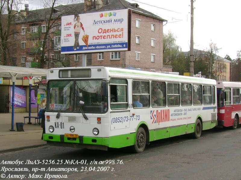 Yaroslavl region, LiAZ-5256.25 # 01