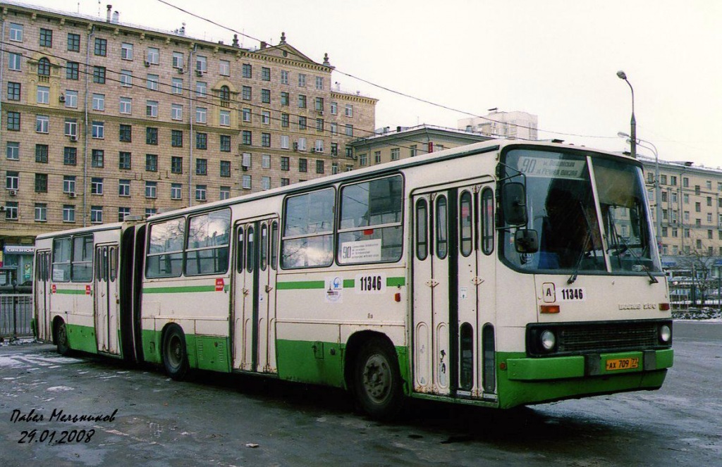 Москва, Ikarus 280.33M № 11346