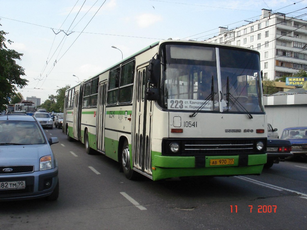 Москва, Ikarus 280.33M № 10541