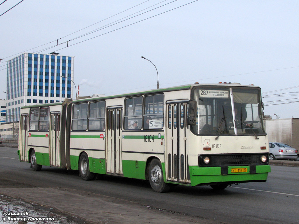 Москва, Ikarus 280.33M № 16104