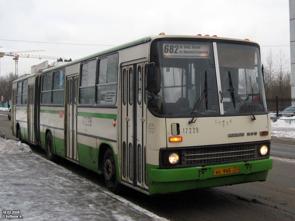 Москва, Ikarus 280.33M № 17229