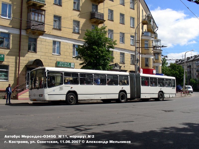 Костромская область, Mercedes-Benz O345G № 11
