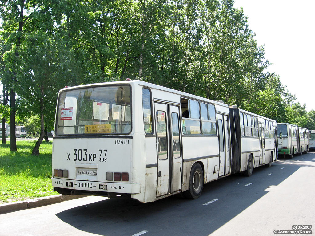 Москва, Ikarus 283.00 № 03401