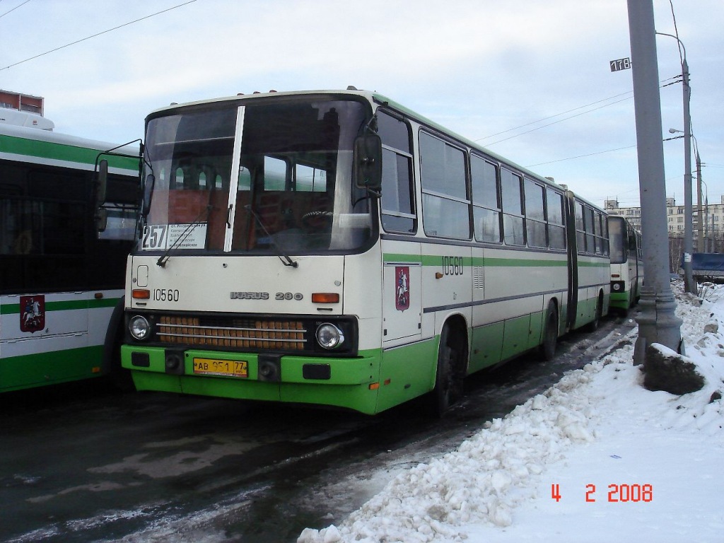 Москва, Ikarus 280.33M № 10560