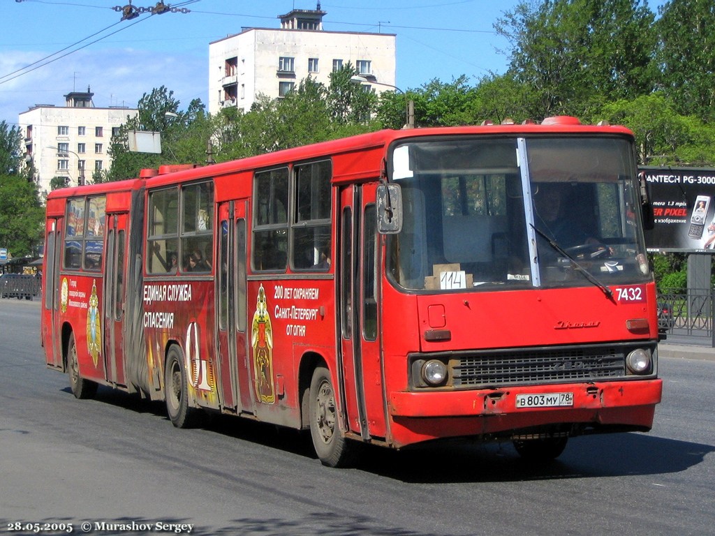 Санкт-Петербург, Ikarus 280.64 № 7432