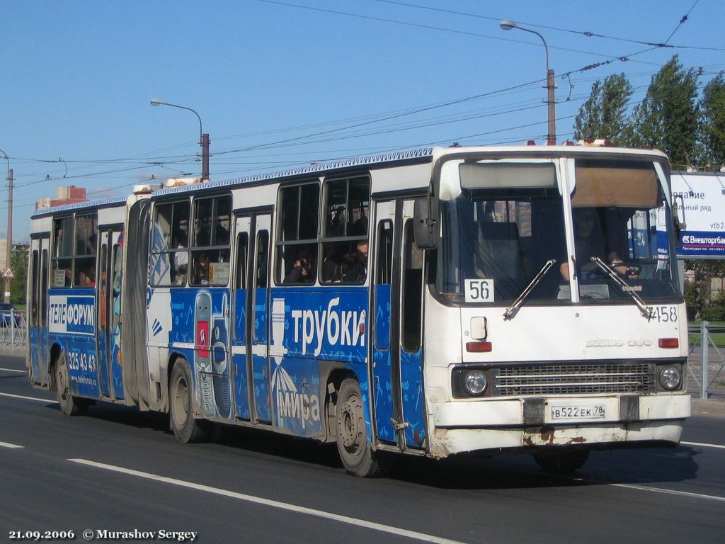 Санкт-Петербург, Ikarus 280.33O № 7458