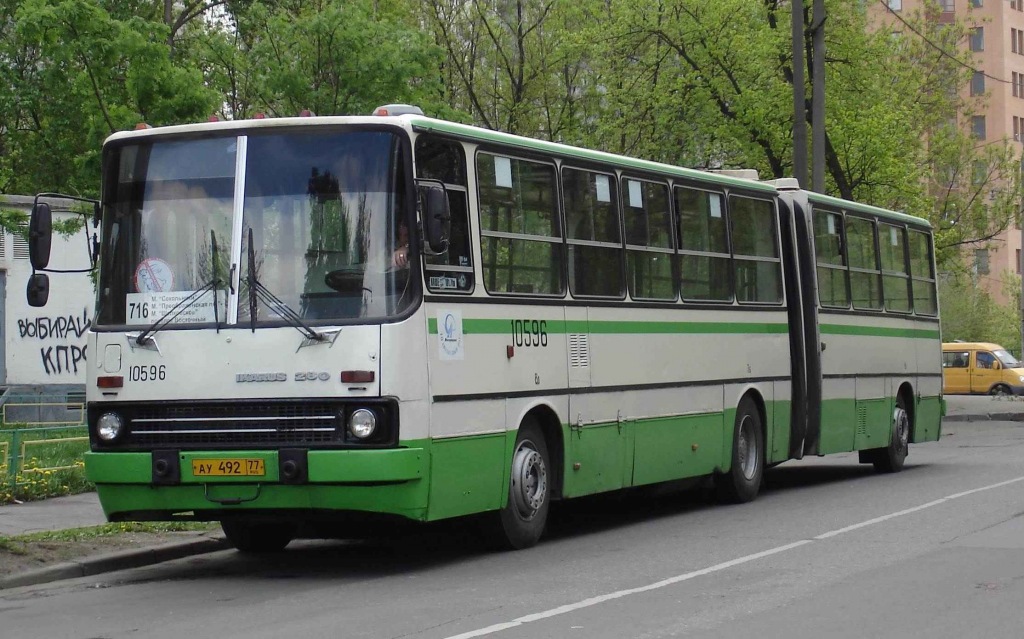 Москва, Ikarus 280.33M № 10596