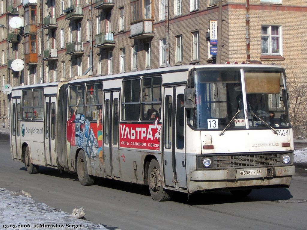 Санкт-Пецярбург, Ikarus 280.33O № 7464