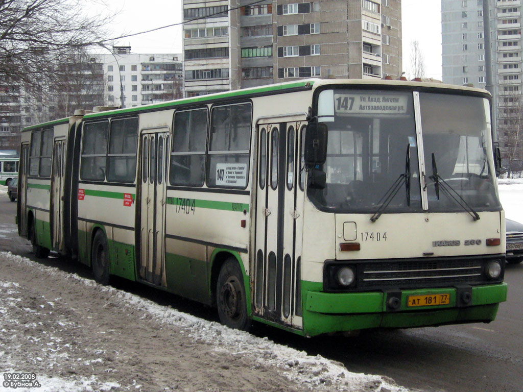 Москва, Ikarus 280.33M № 17404