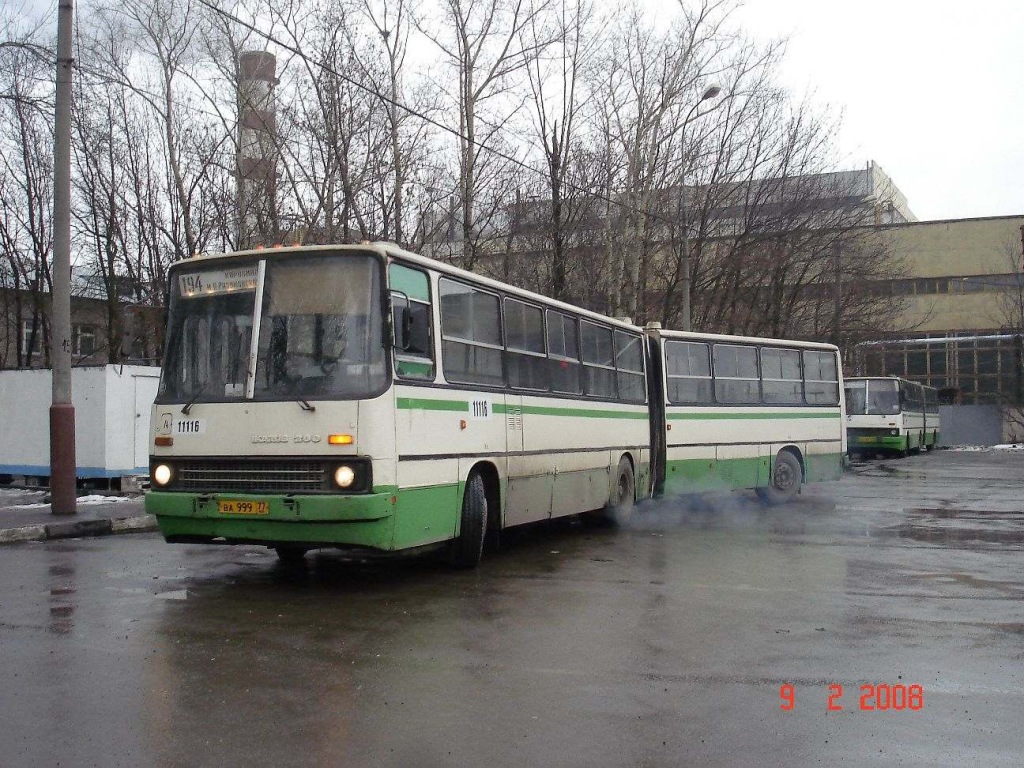 Москва, Ikarus 280.33M № 11116