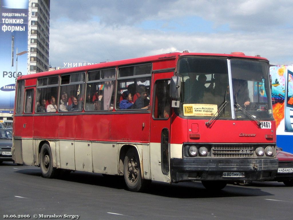 Санкт-Петербург, Ikarus 256.74 № 7461