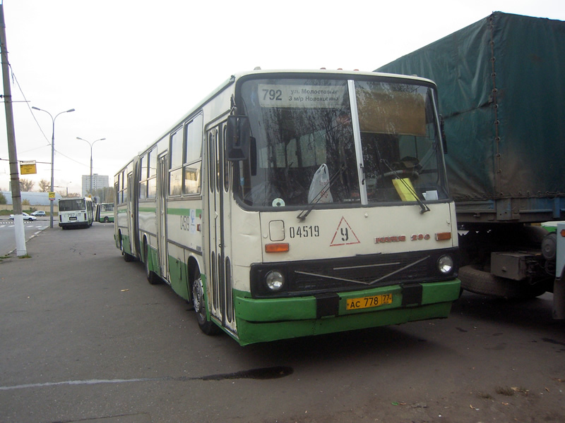 Москва, Ikarus 280.33M № 04519