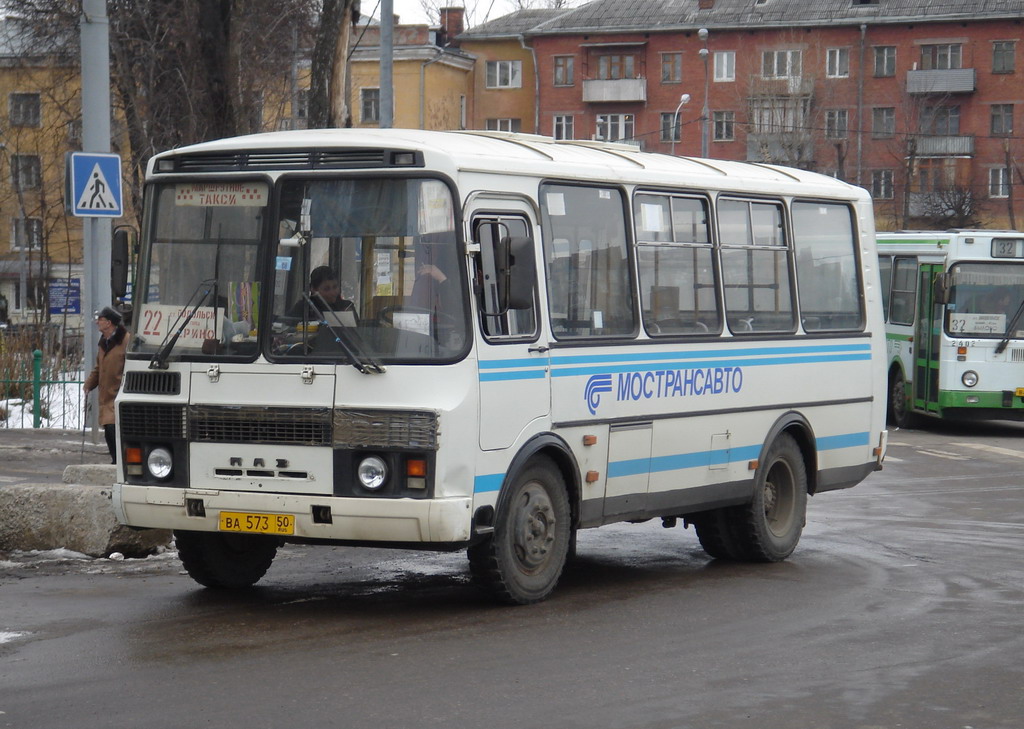 Московская область, ПАЗ-32054 № 5573