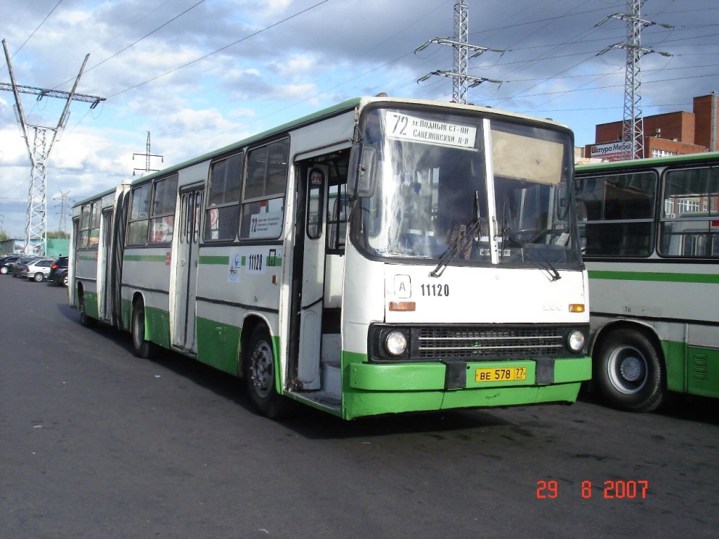 Москва, Ikarus 280.33M № 11120