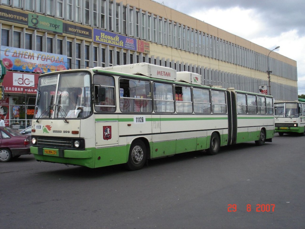 Москва, Ikarus 280.33M № 11128