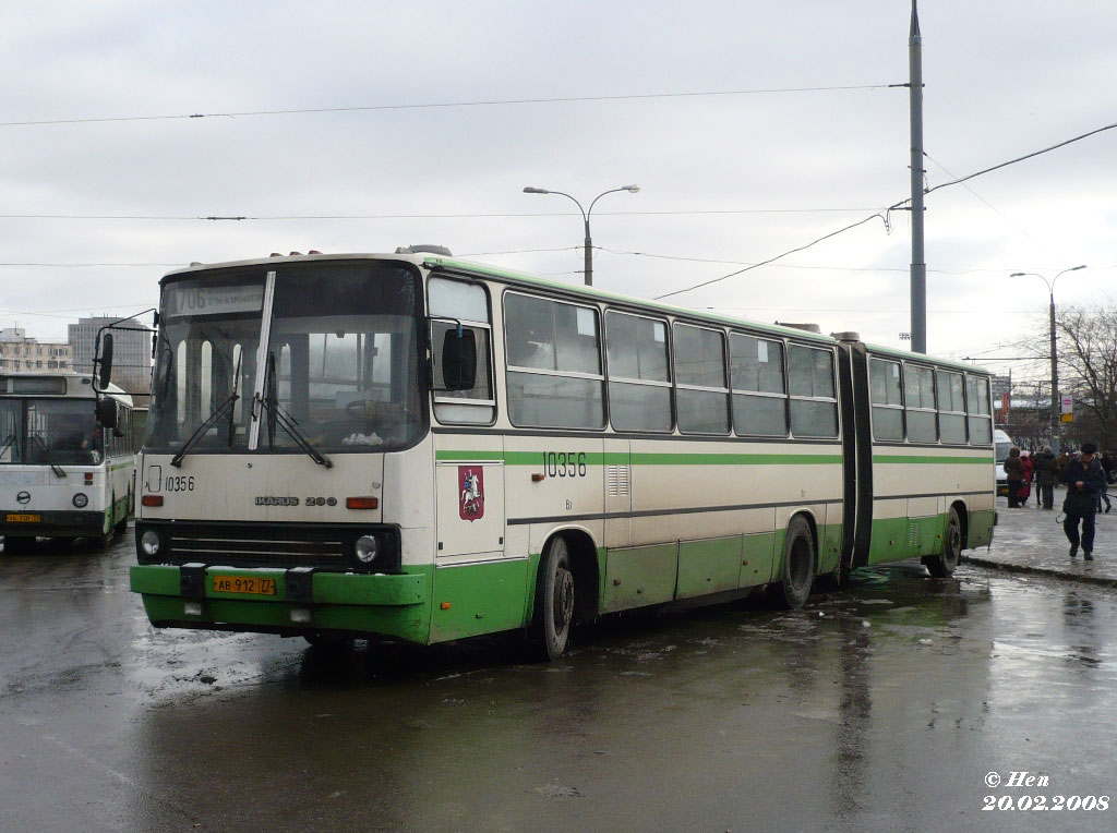 Москва, Ikarus 280.33M № 10356