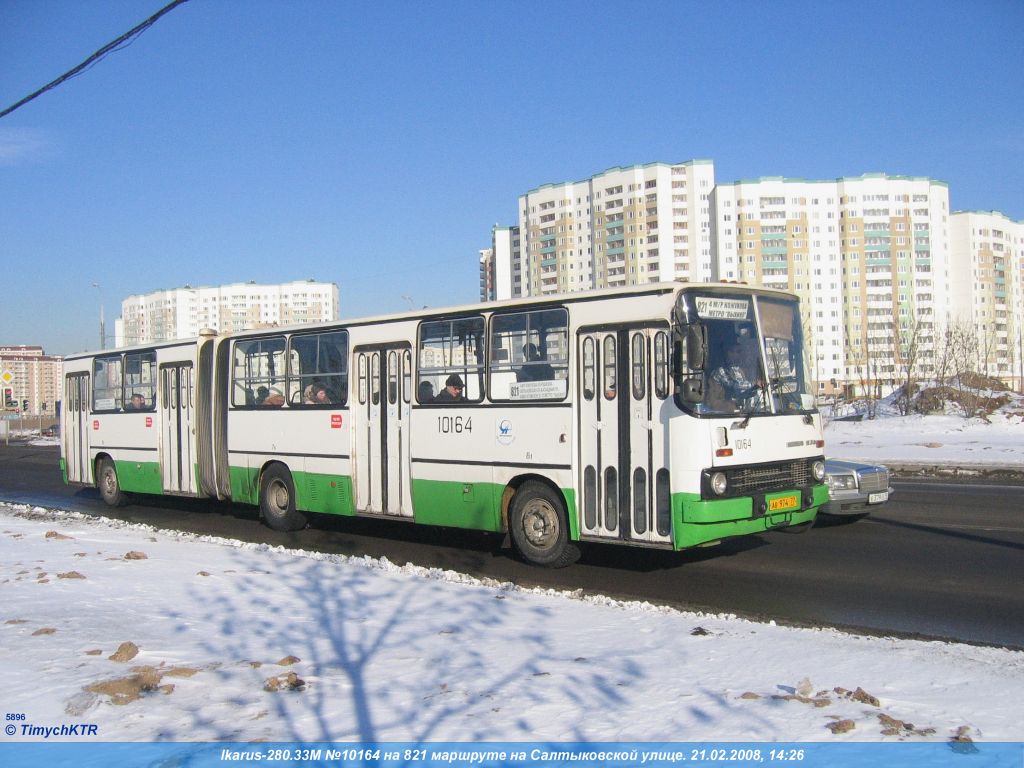 Москва, Ikarus 280.33M № 10164