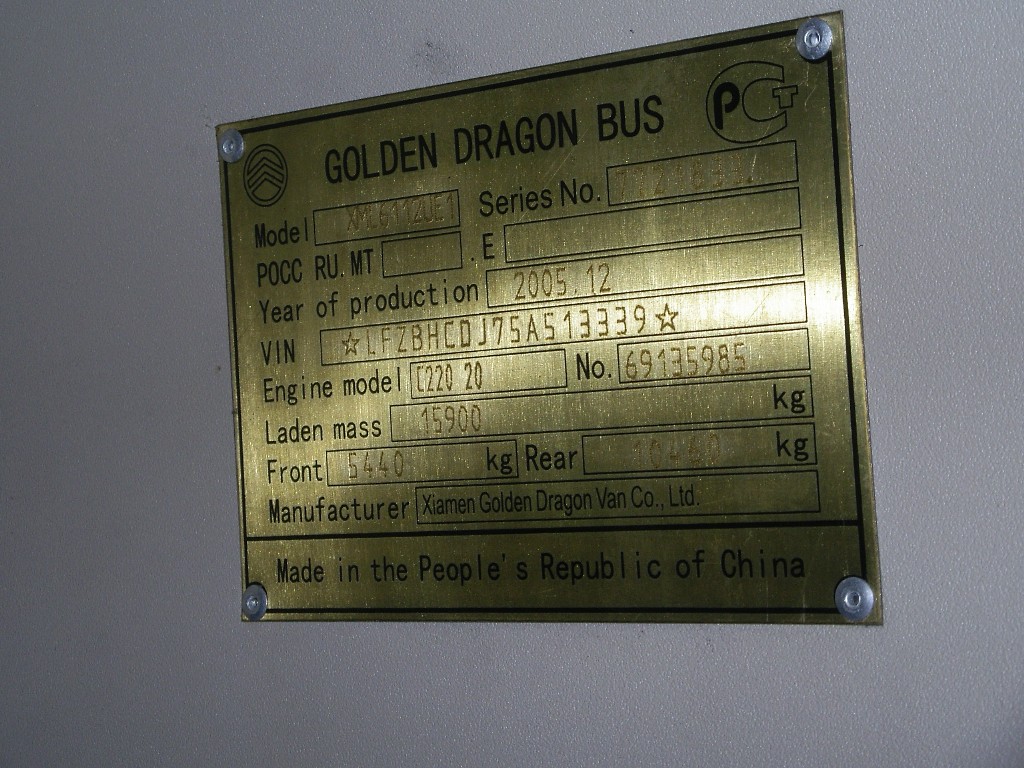 Санкт-Петербург, Golden Dragon XML6112UE № АР 088 78