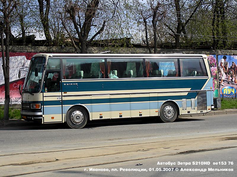 Ярославская область, Setra S210HD № ВЕ 153 76