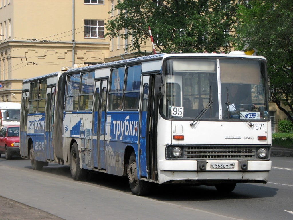 Санкт-Петербург, Ikarus 280.33O № 1571