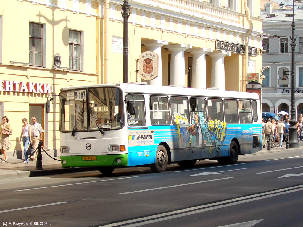 Санкт-Петербург, ЛиАЗ-5256.26 № АВ 314 47