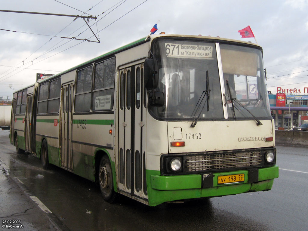 Москва, Ikarus 280.33M № 17453