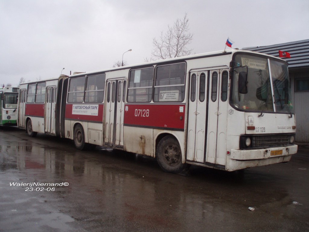 Москва, Ikarus 280.33 № 07128