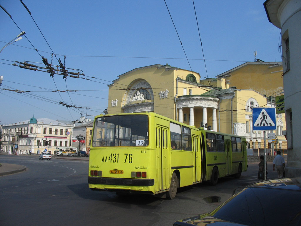 Ярославская область, Ikarus 280.08A № 692