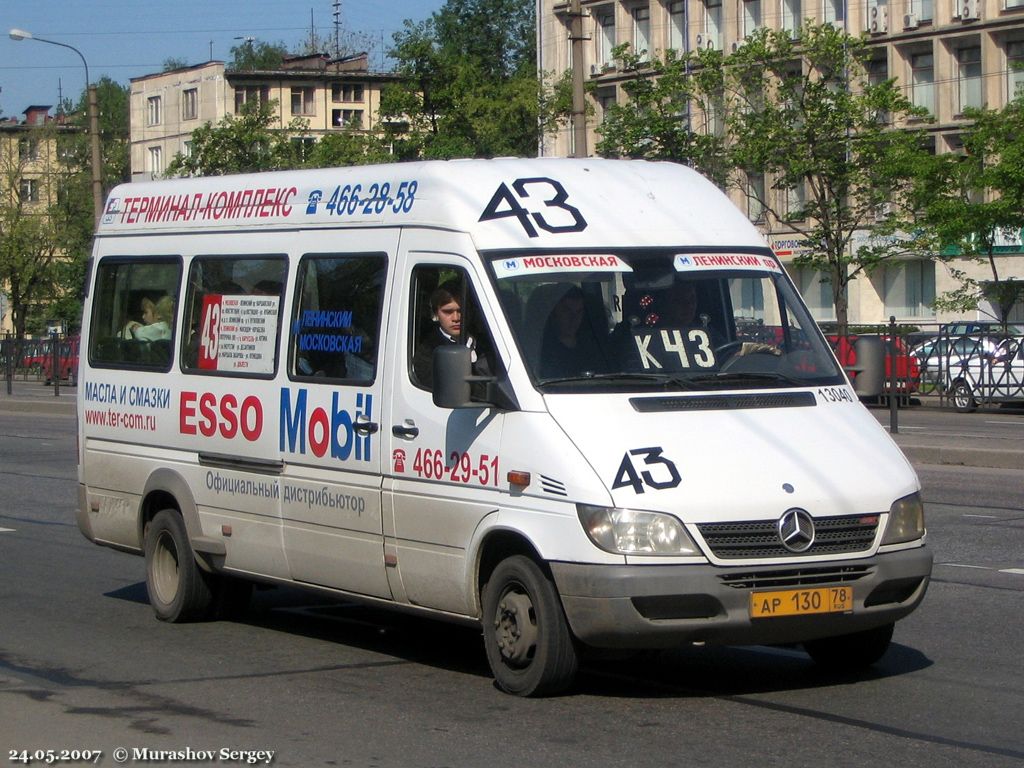 Санкт-Петербург, Mercedes-Benz Sprinter W904 408CDI № 13040