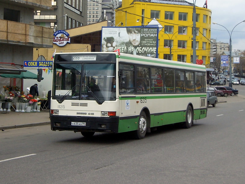 Москва, Ikarus 415.33 № 16215