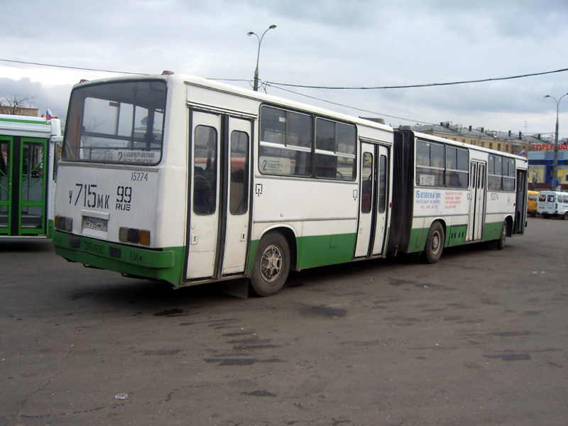 Москва, Ikarus 280.33 № 15274