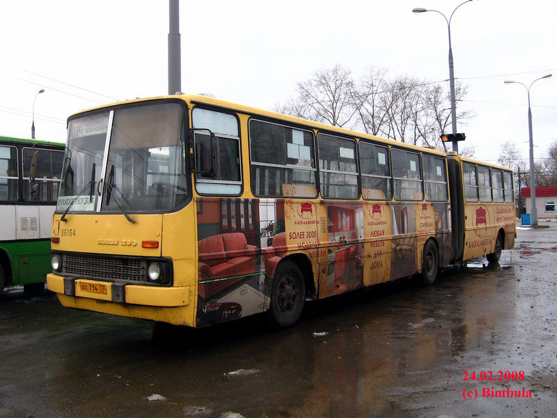 Москва, Ikarus 280.33M № 06164