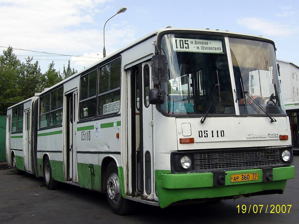 Москва, Ikarus 280.33M № 05110