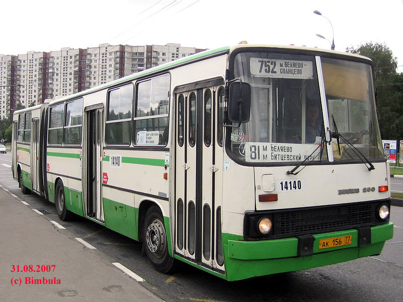 Москва, Ikarus 280.33M № 14140