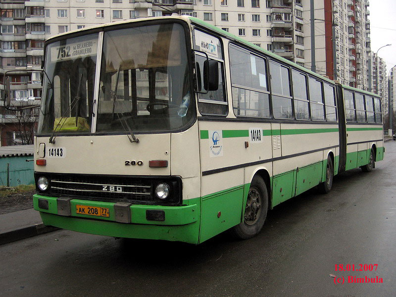 Москва, Ikarus 280.33M № 14143