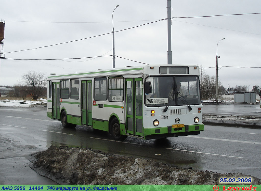 Москва, ЛиАЗ-5256.25 № 14404