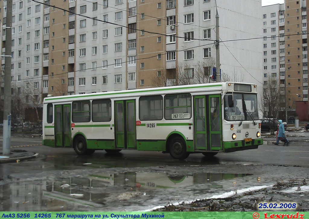 Москва, ЛиАЗ-5256.25 № 14265